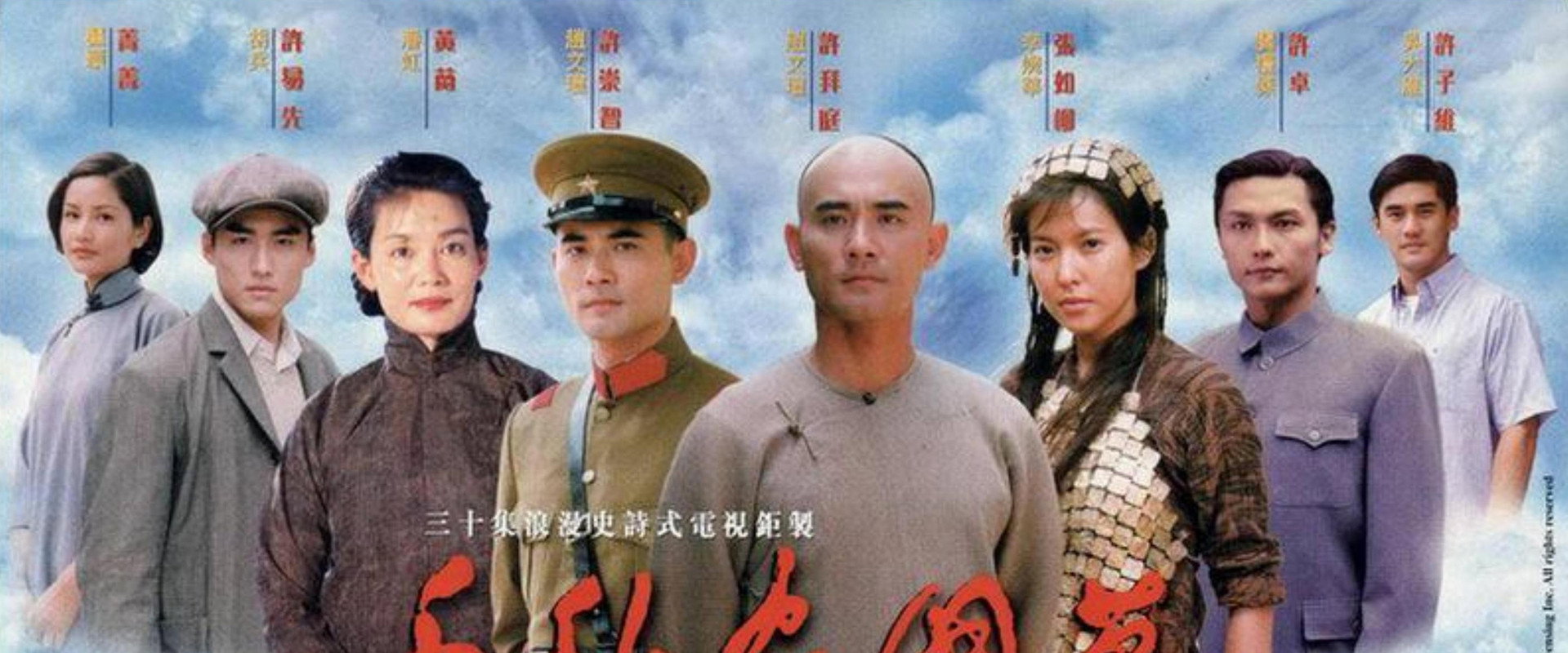 千秋家国梦's banner image