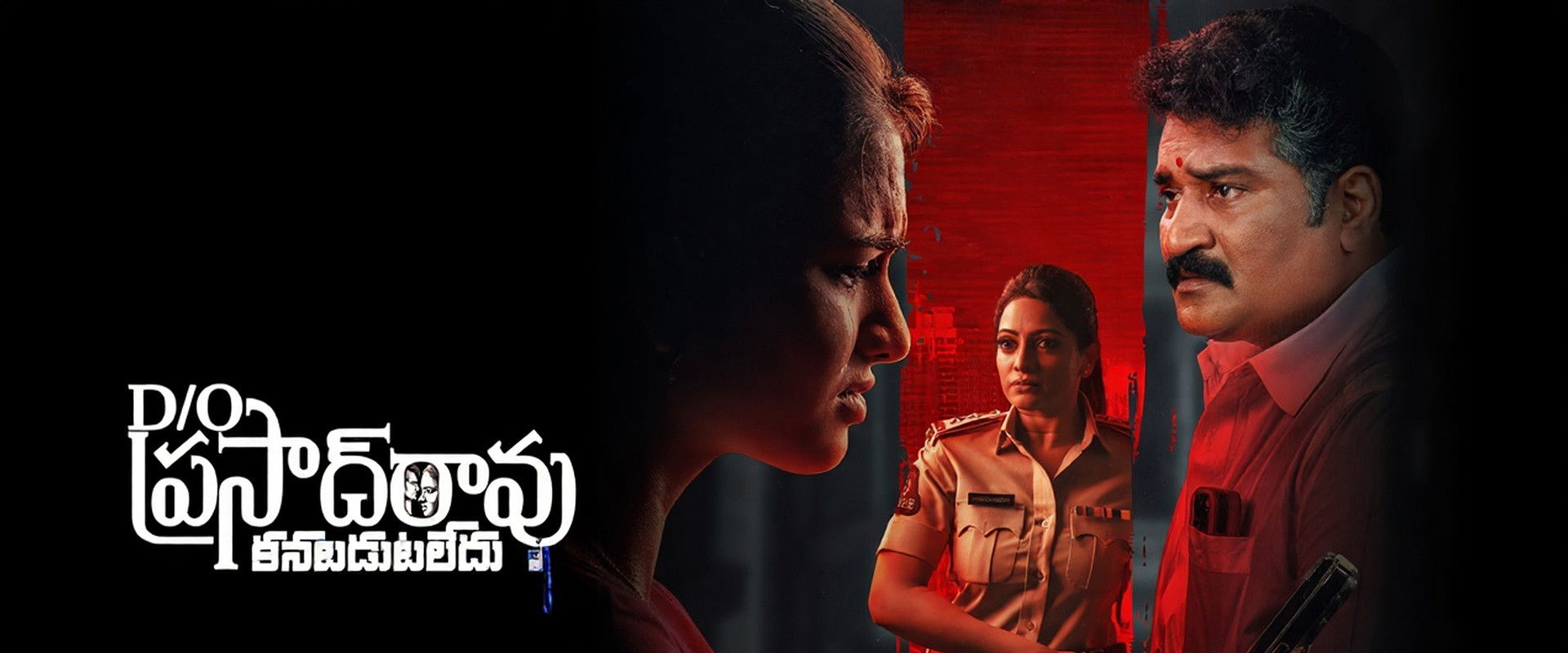 D/O Prasad Rao: Kanabadutaledu's banner image