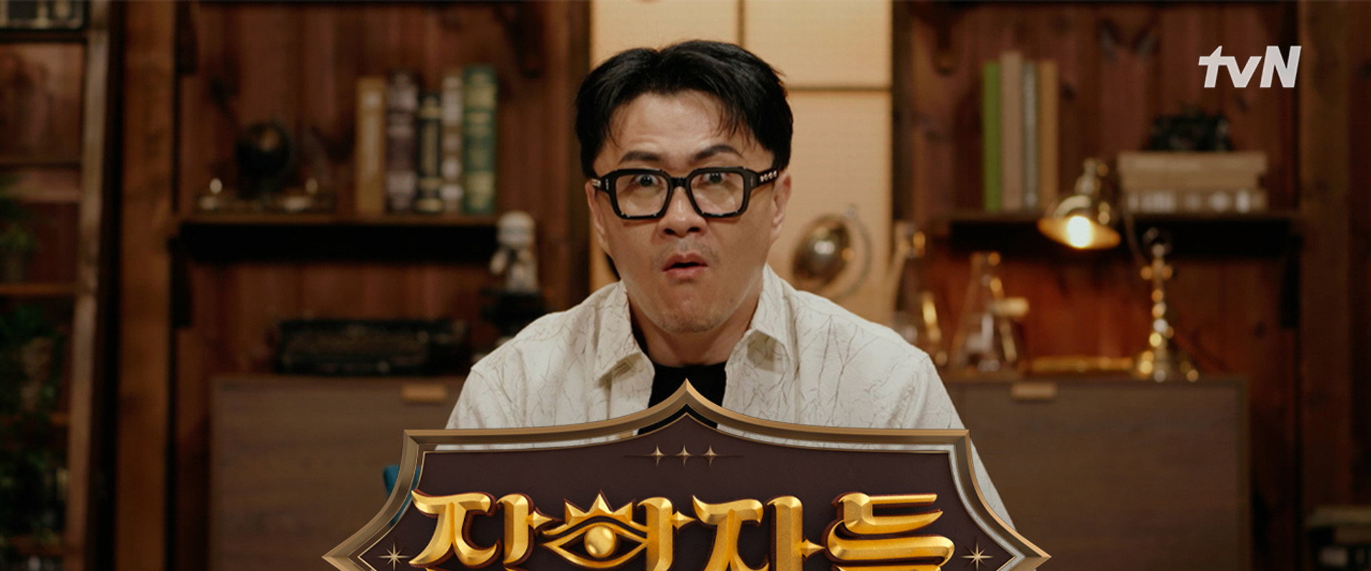 잡학자들's banner image