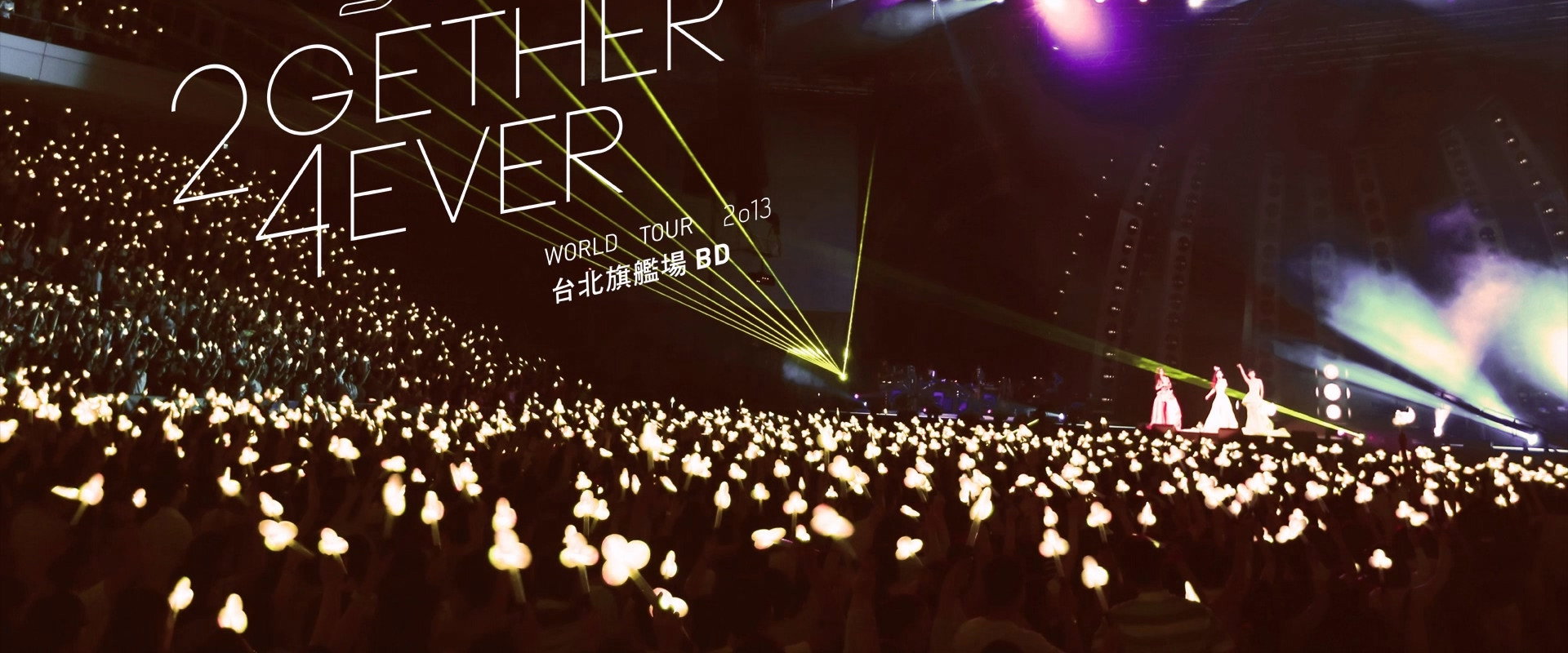S.H.E 2gether 4ever Live Concert's banner image