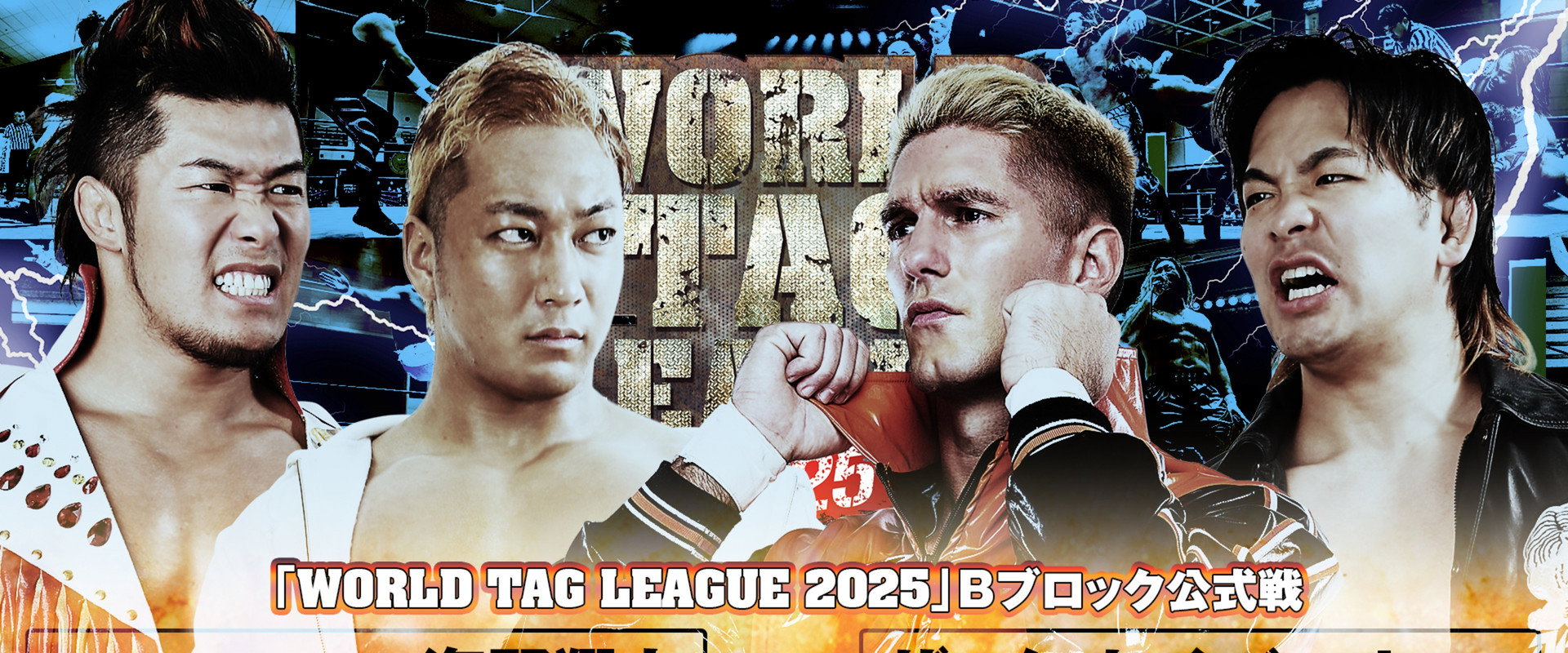 NJPW World Tag League 2025 - Day 4's banner image
