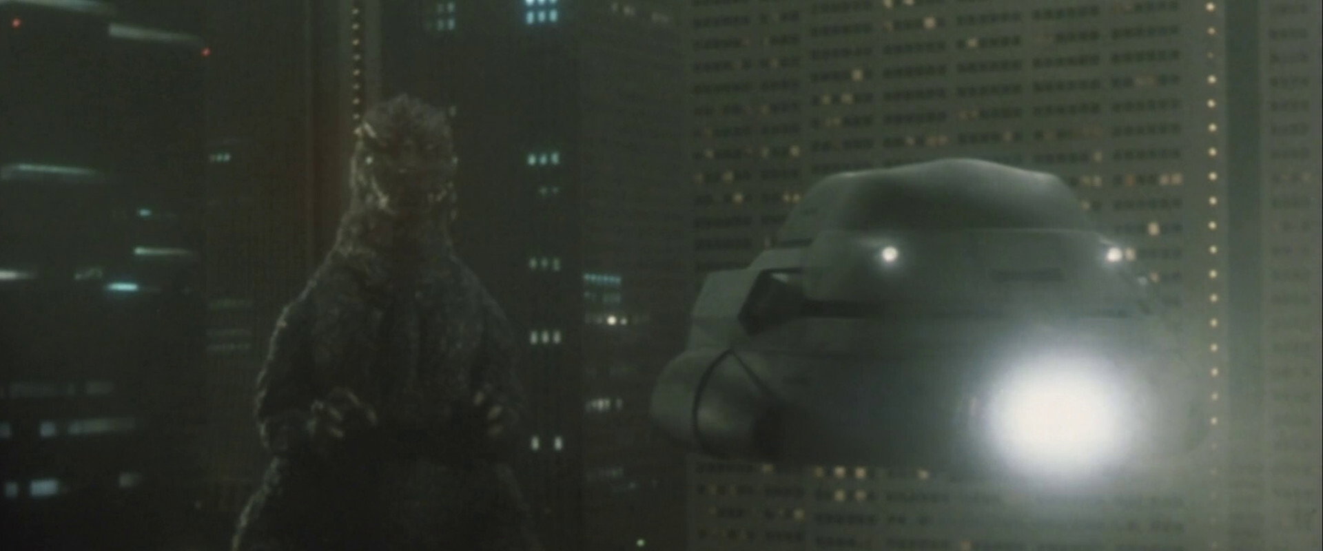 Godzilla 1985's banner image