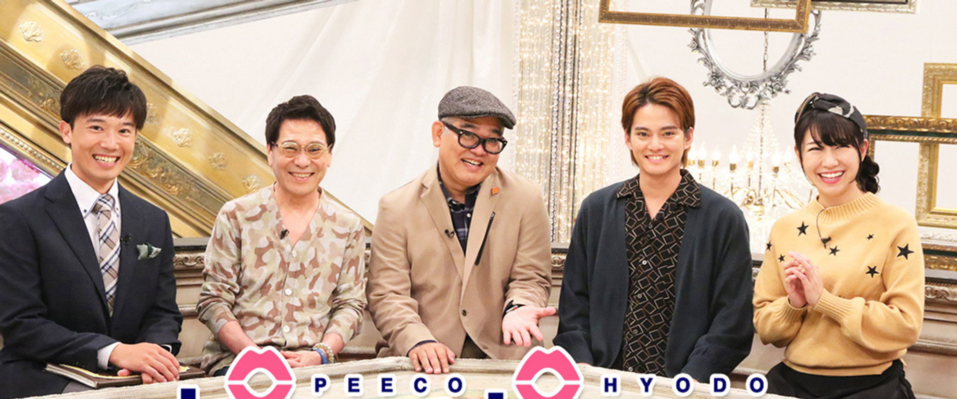 Pi-ticke Pa-ticke's banner image