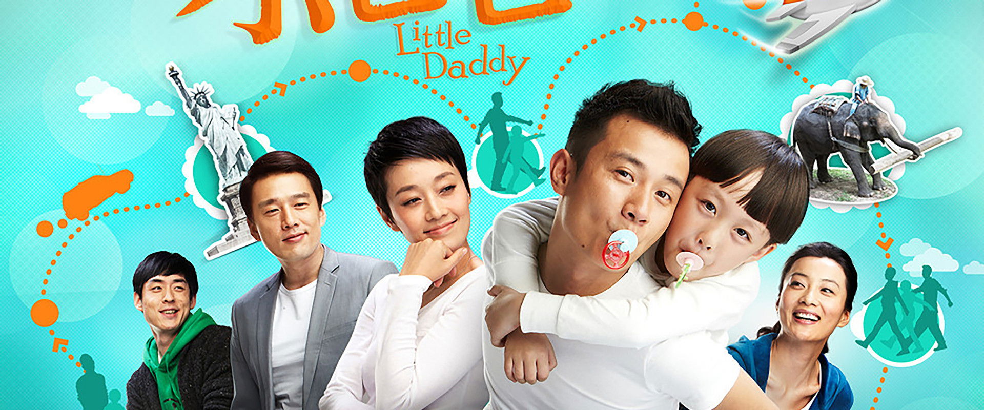 Little Daddy's banner image