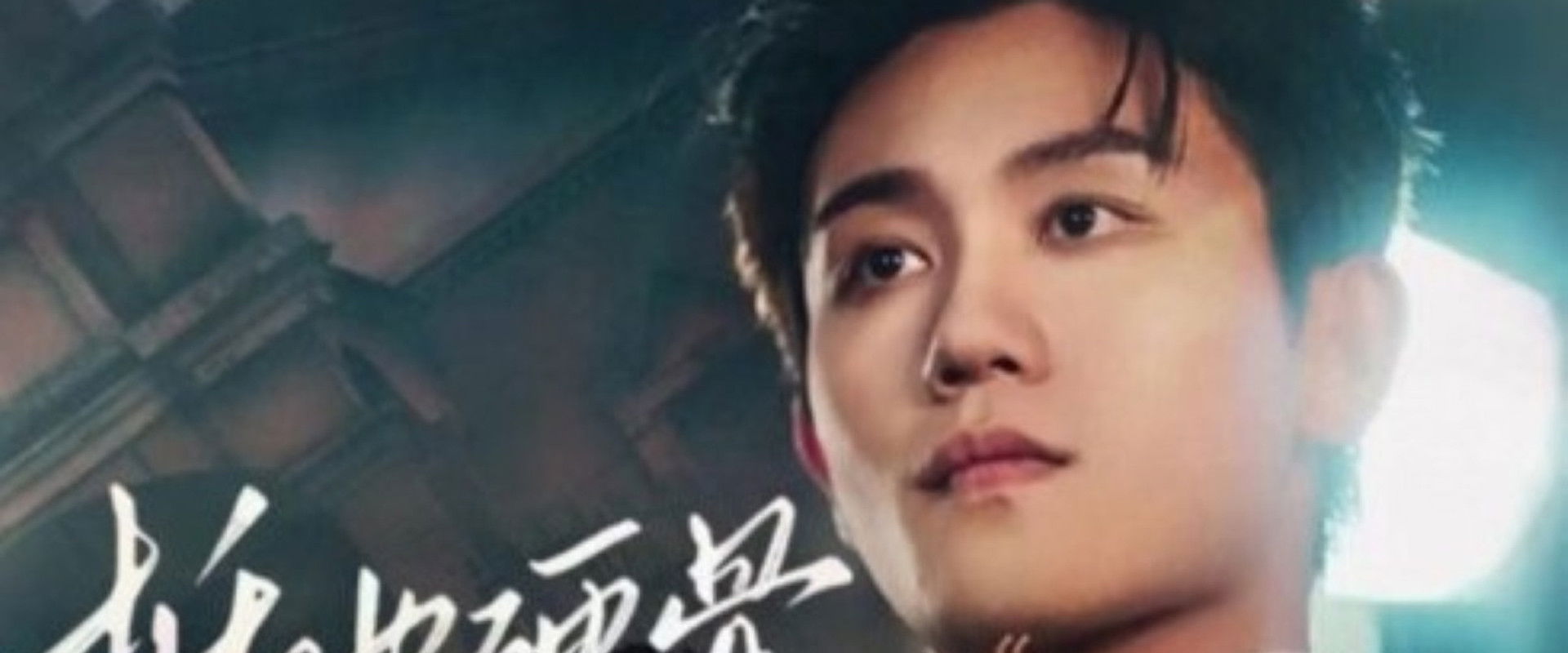 折他硬骨's banner image