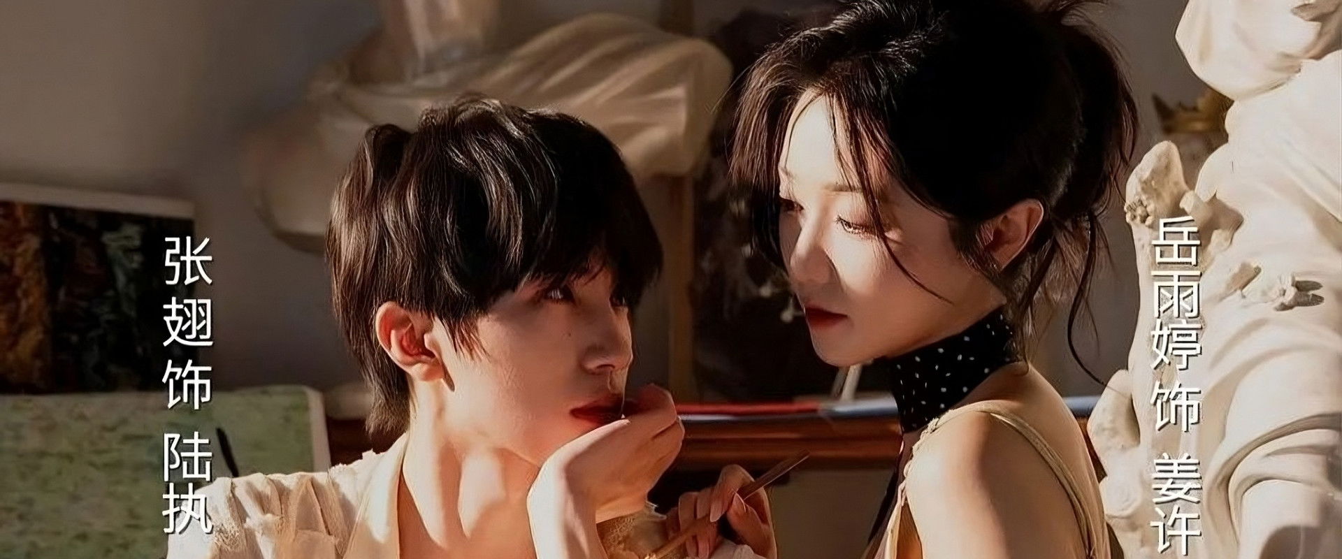 Desire's Dance, Fate's Chance's banner image