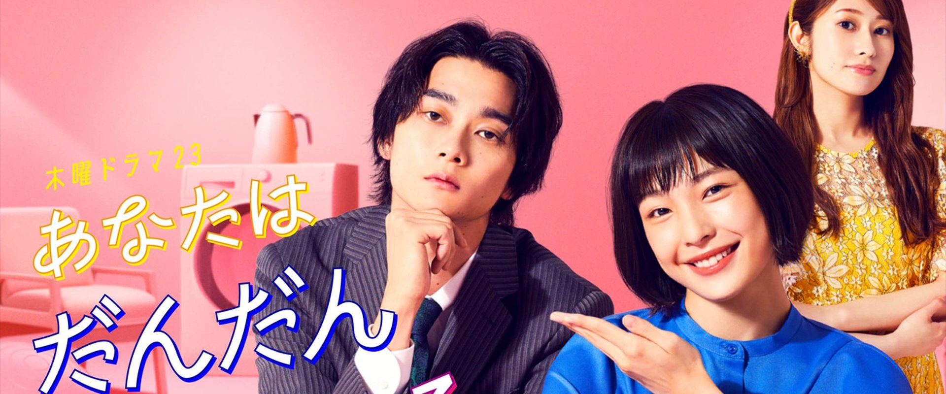 You Will Gradually Want More