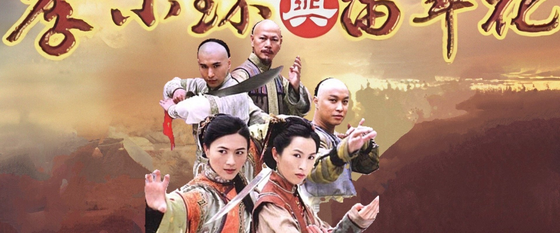 Legend of Fang De and Miao Cui Hua