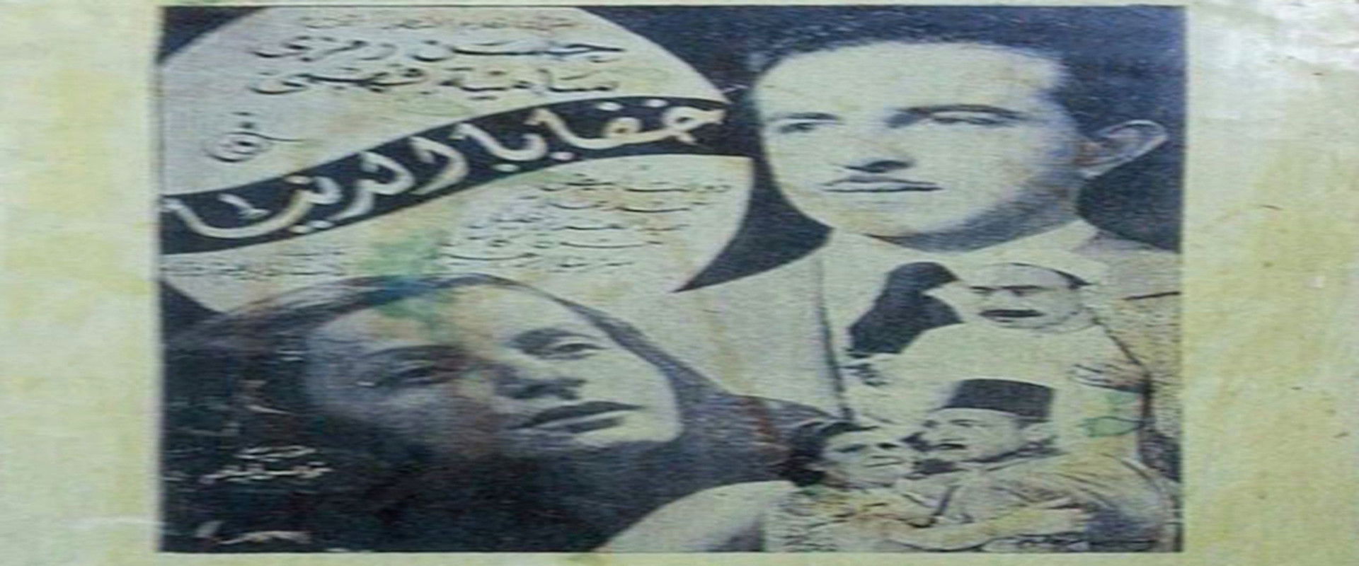 The secrets of the world's banner image