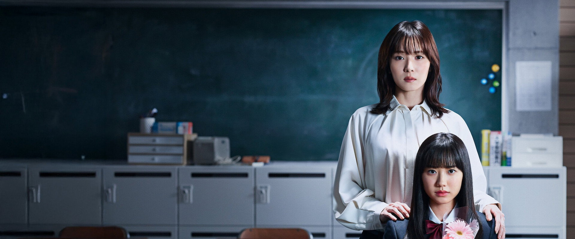 The Greatest Teacher