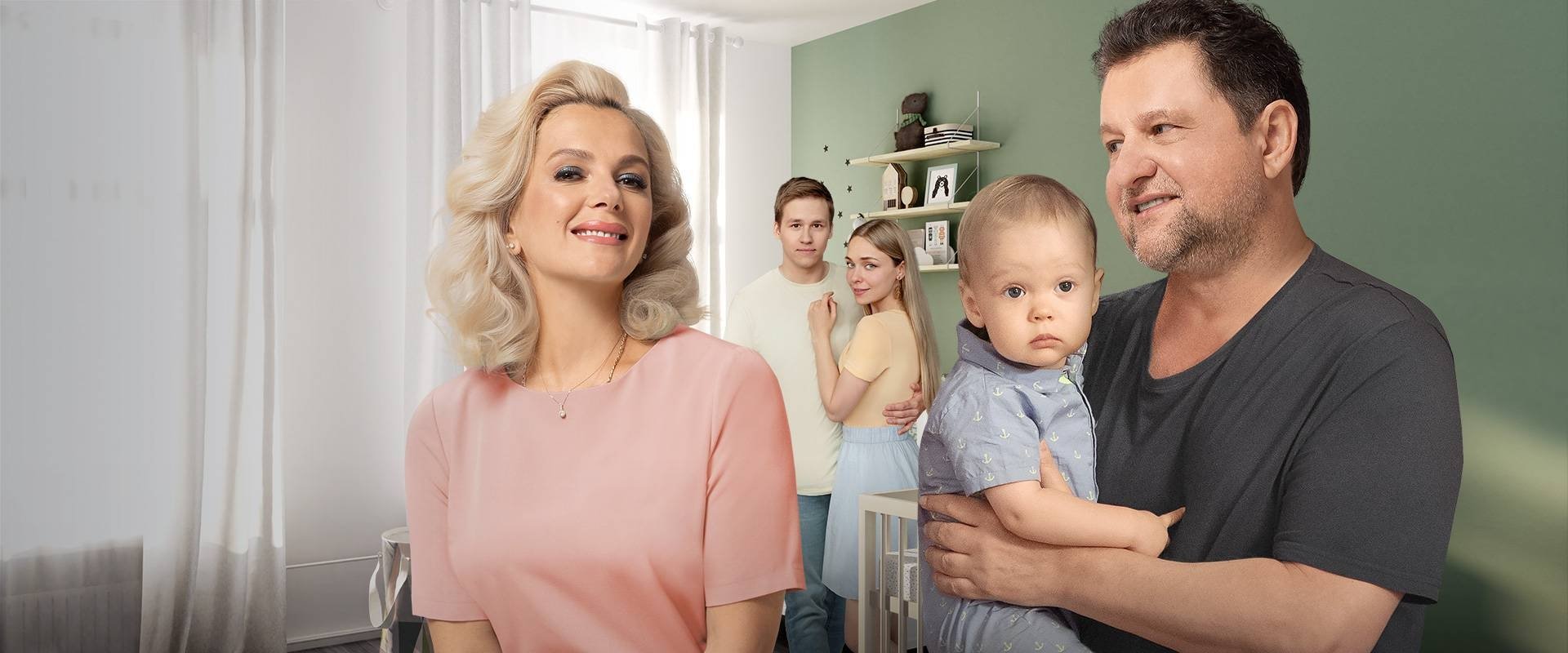 Родители