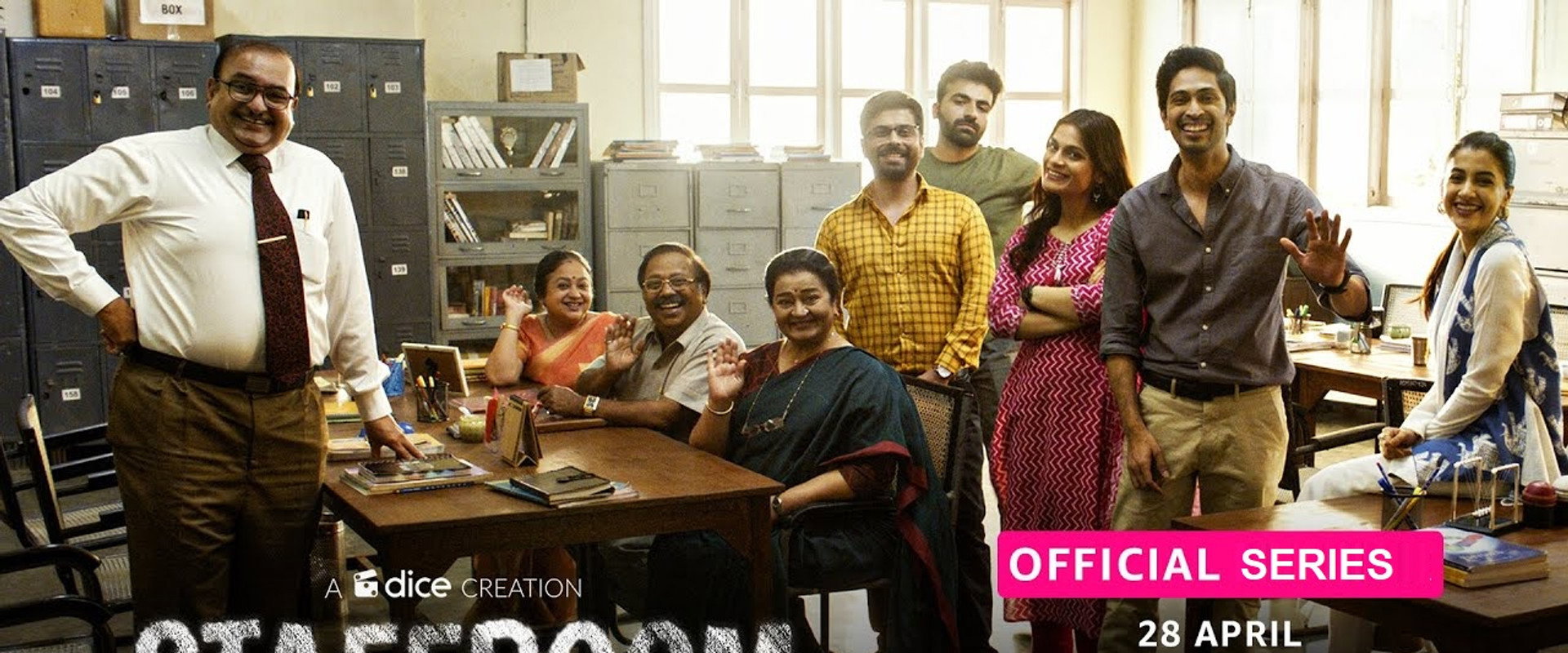 Staff Room – Teacheron Ka Adda's banner image