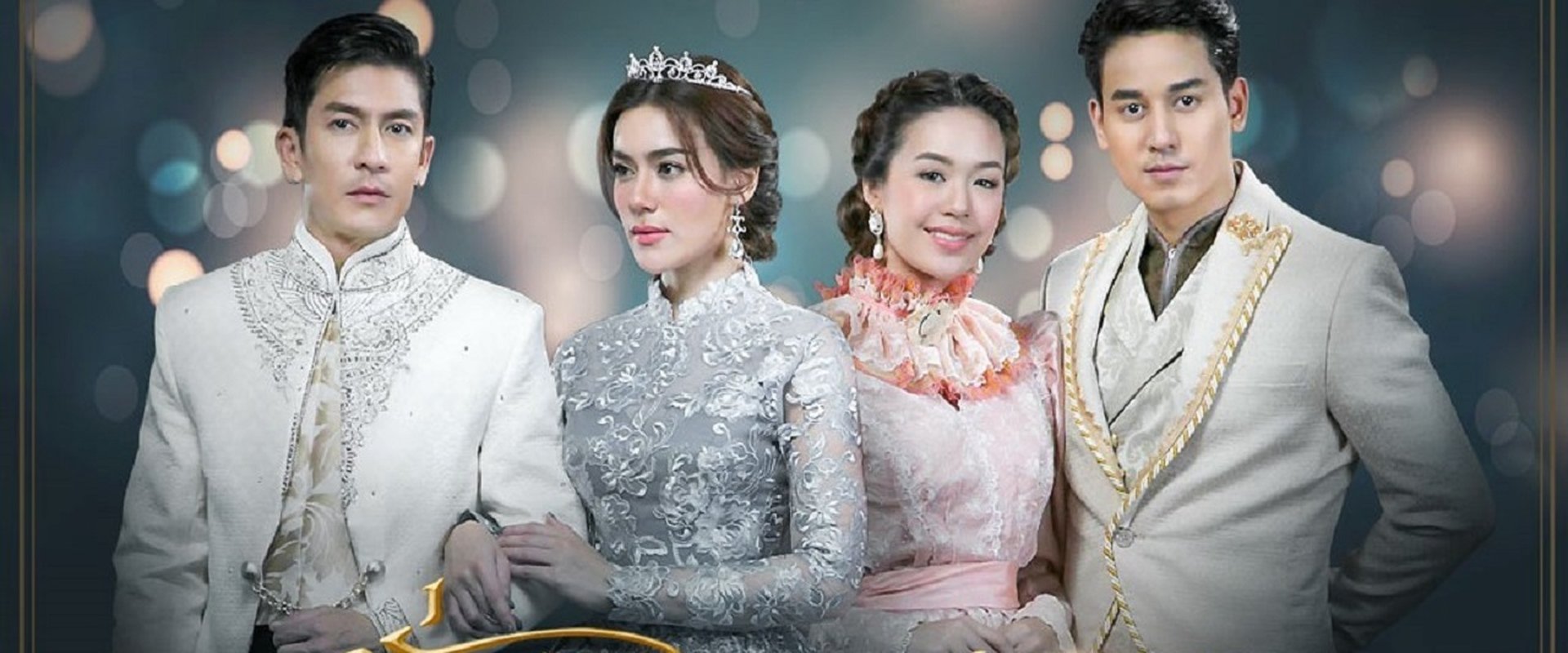 The Enchanted Tale