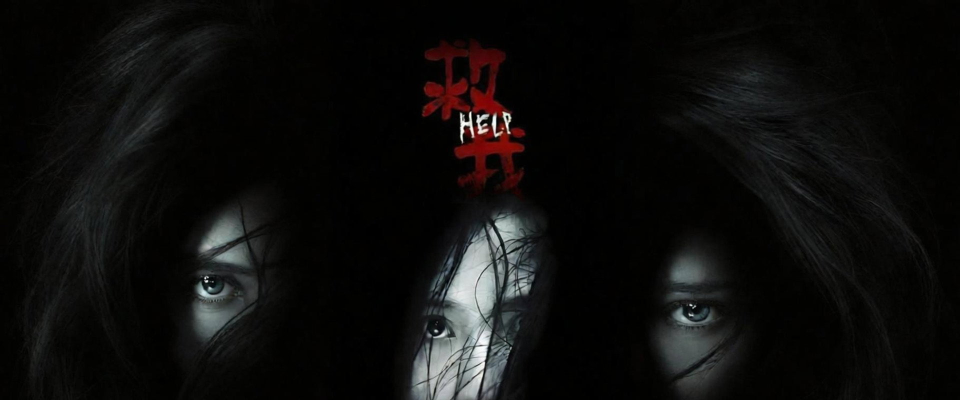 Help's banner image
