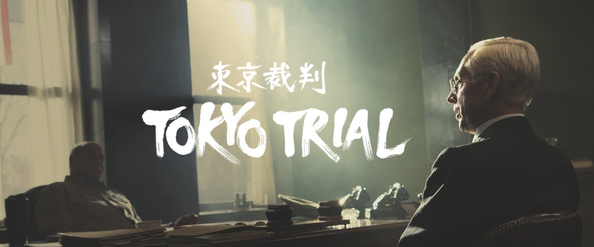 Tokyo Trial