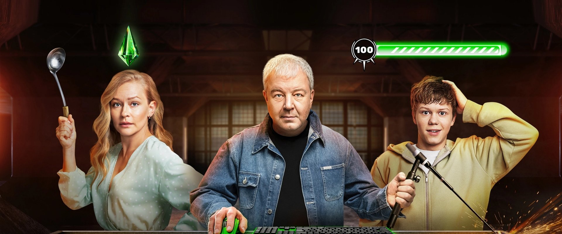 Cyberpapa