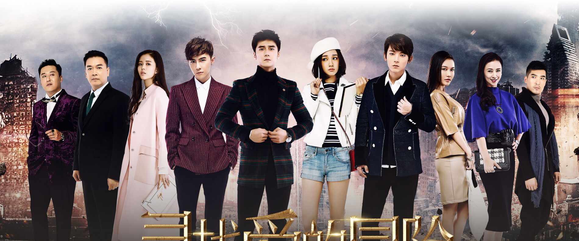 The Adventure for Love