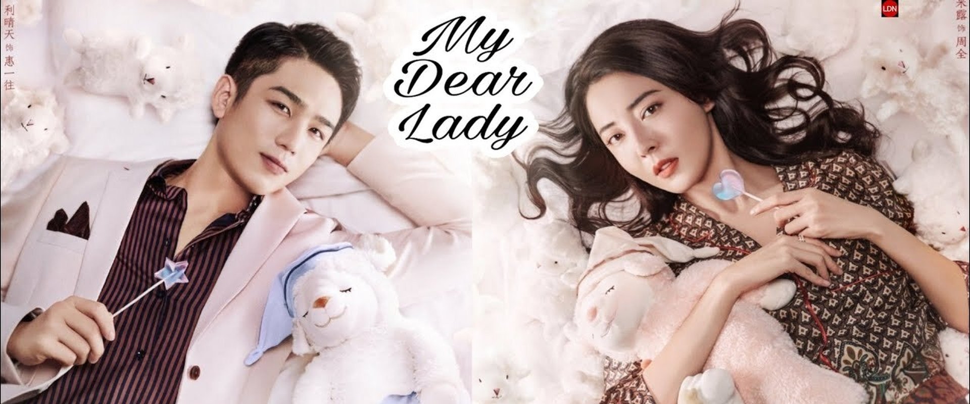 My Dear Lady
