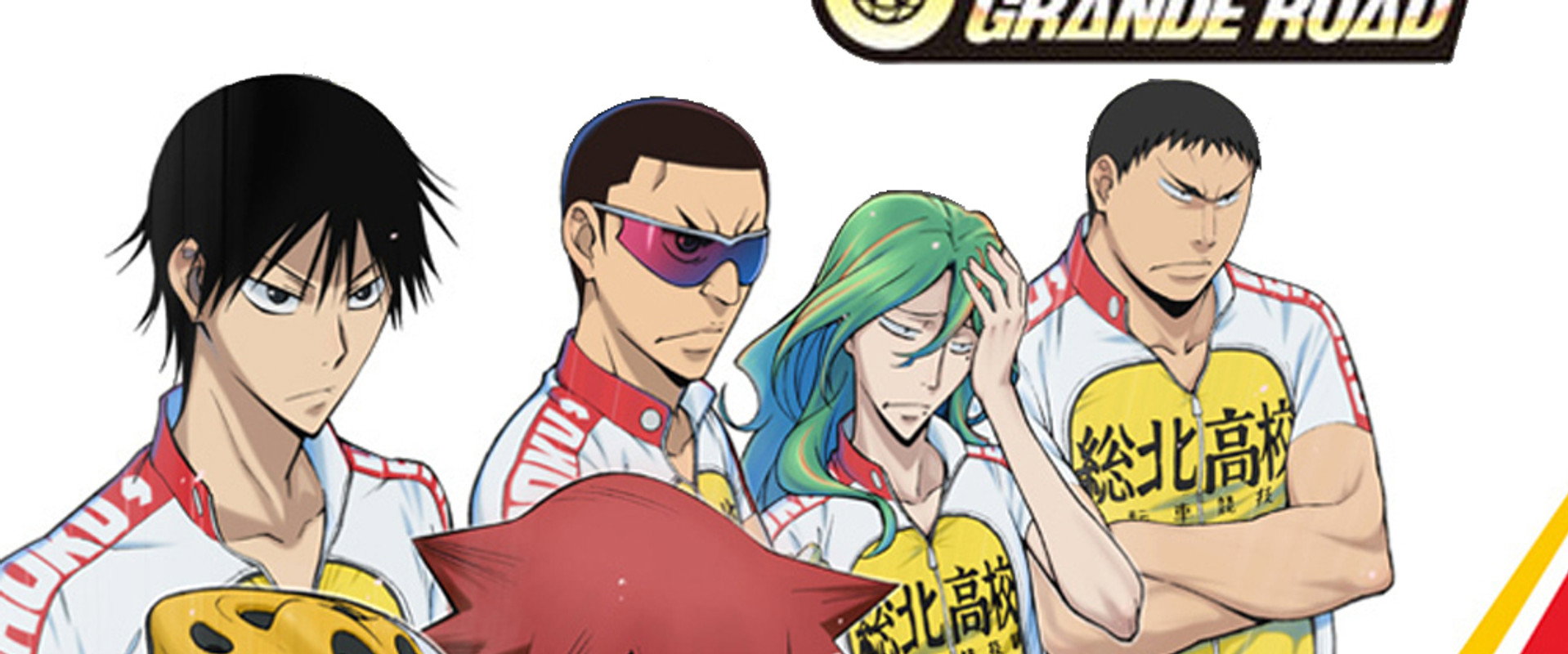 Yowamushi Pedal