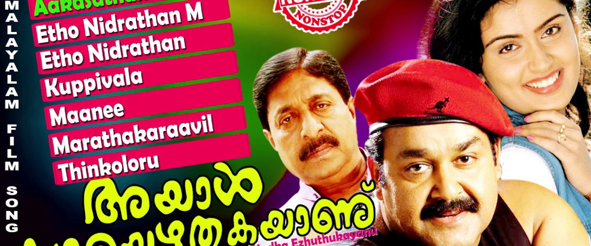 Ayal Kadha Ezhuthukayanu's banner image