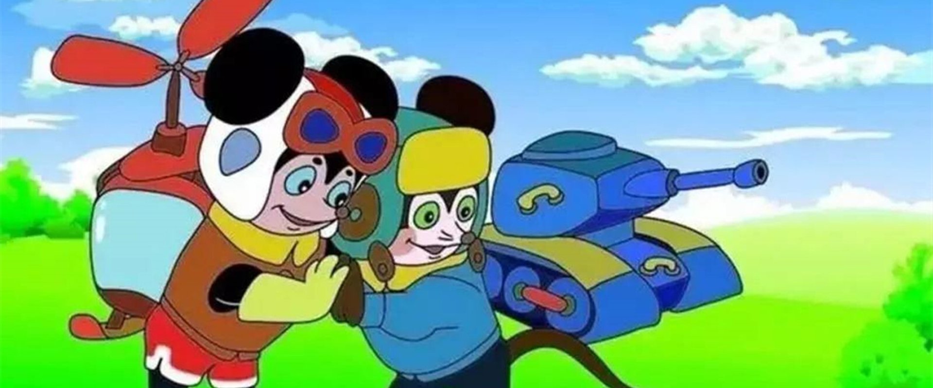 Shuke and Beita