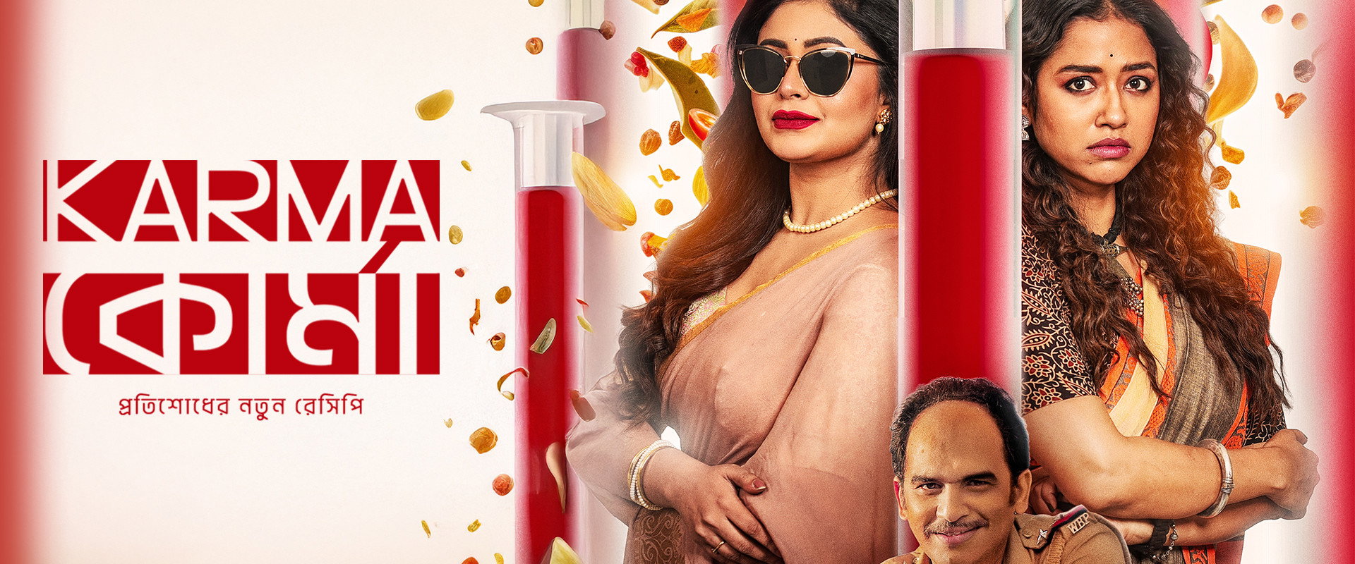 Karma Korma's banner image