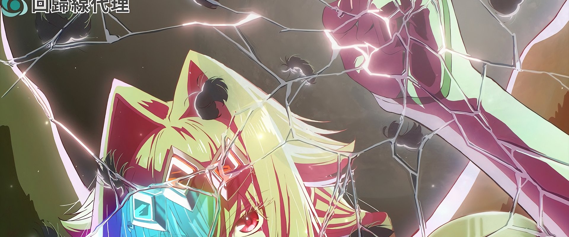 A Wild Last Boss Appeared!