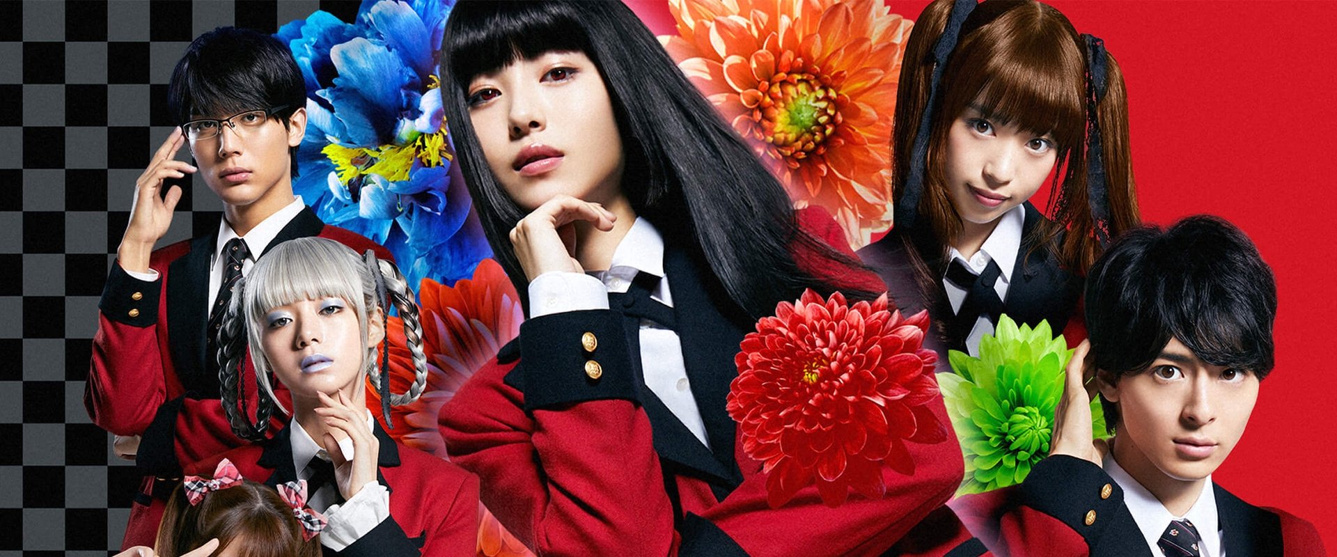 Kakegurui