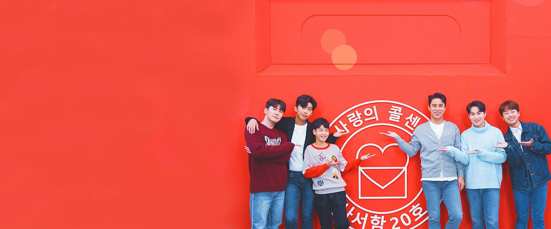 Romantic Call Centre's banner image
