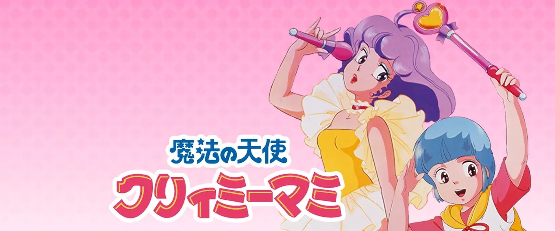 Magical Angel Creamy Mami