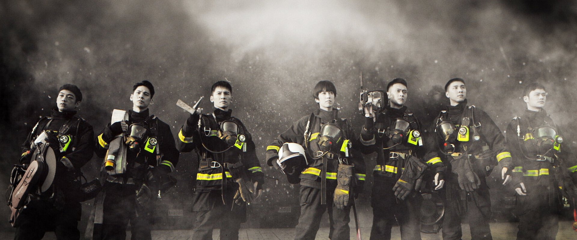 Tears on Fire