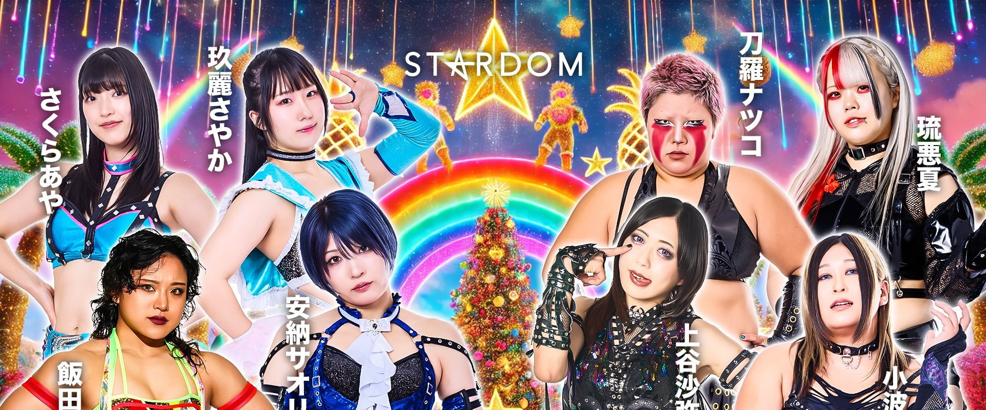 Stardom Year-End X'mas Night 2025's banner image