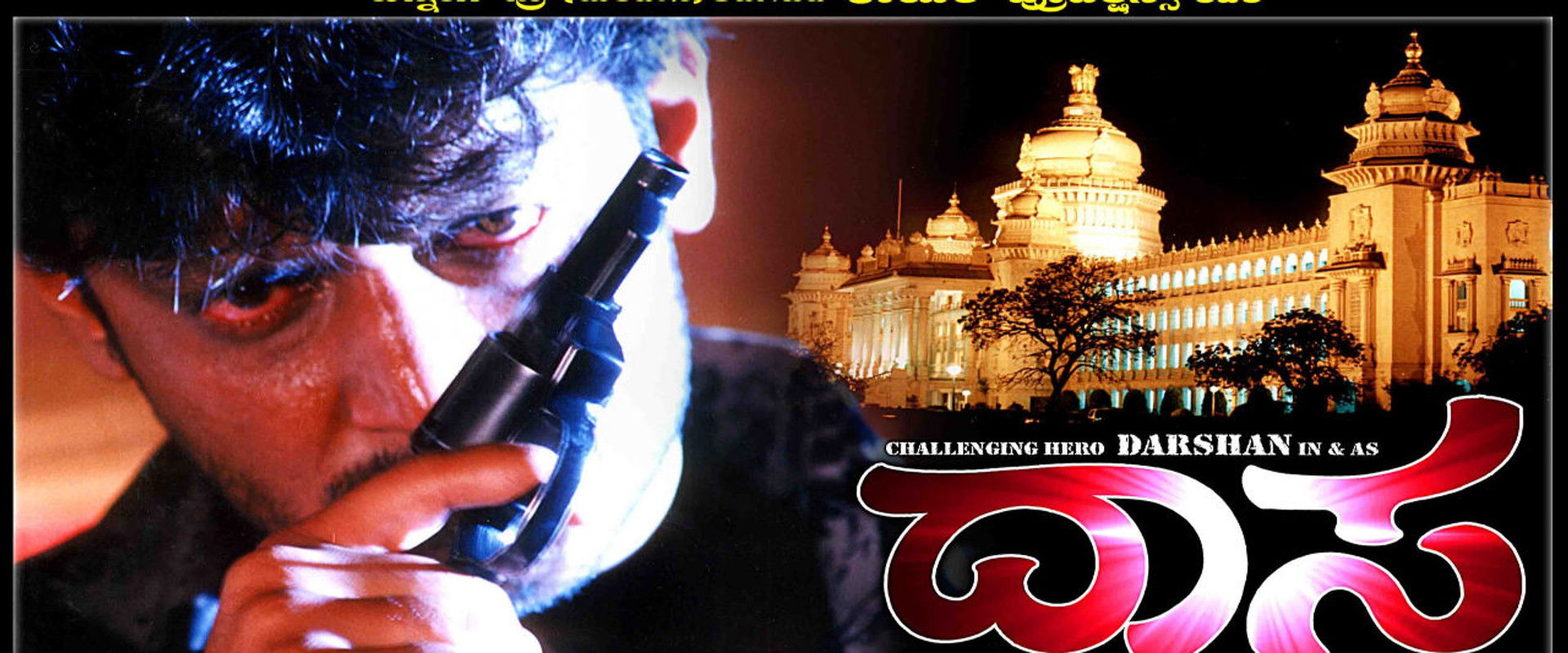 Daasa's banner image