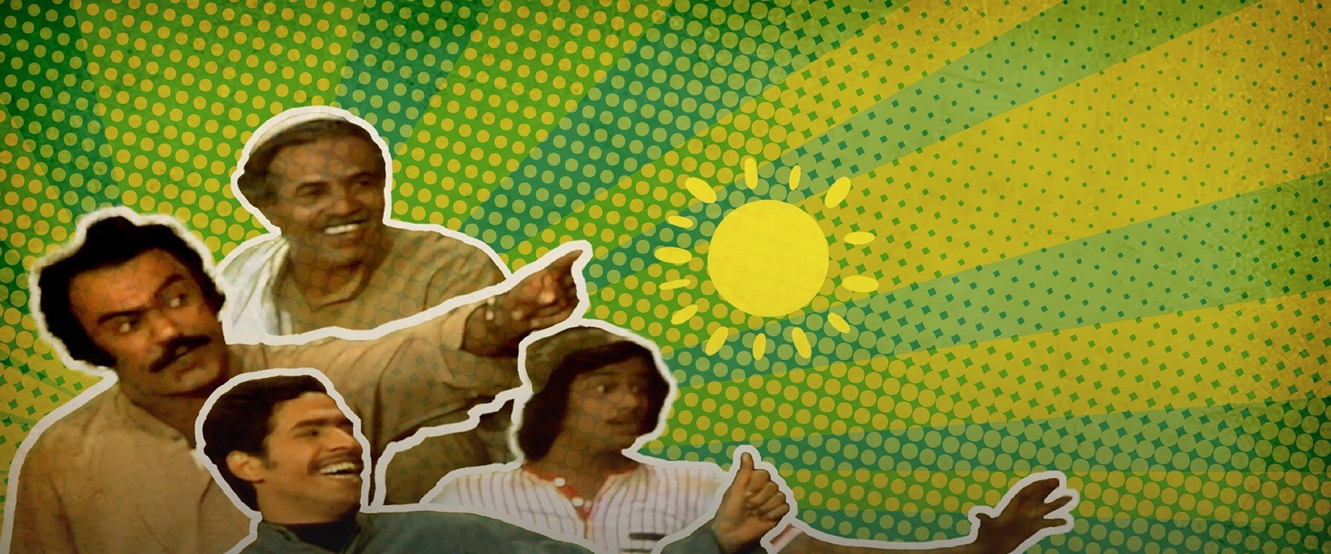 مسرحية متاعب صيف's banner image