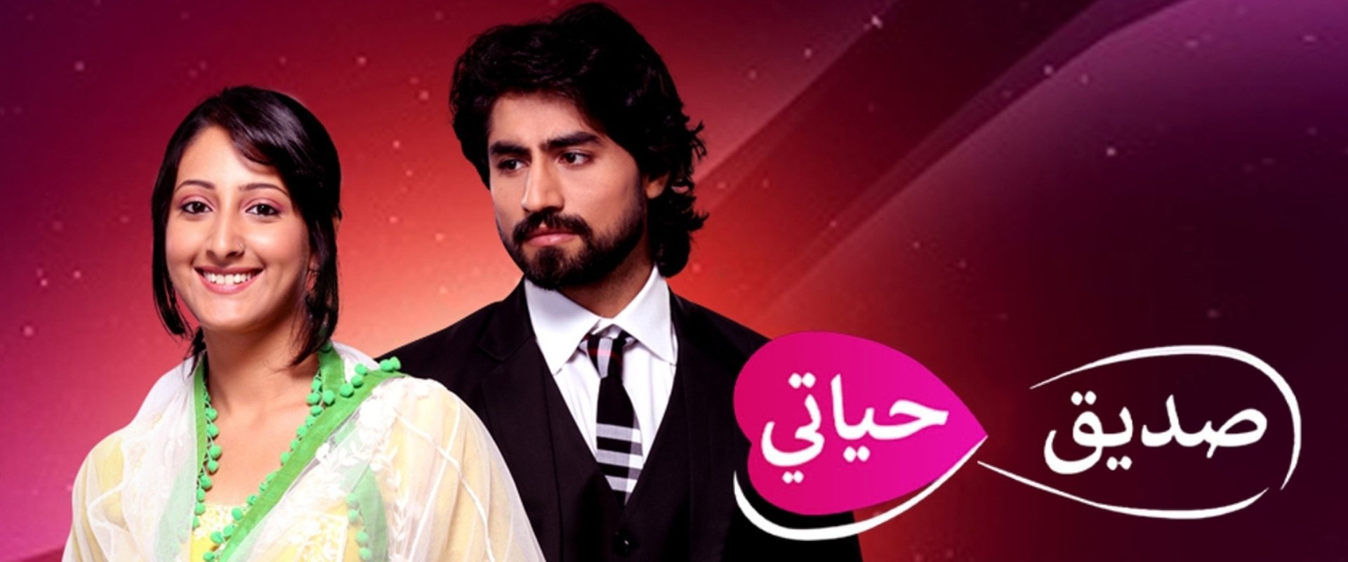 Humsafars