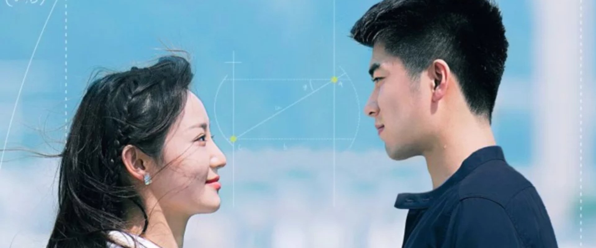The Science of Falling in Love