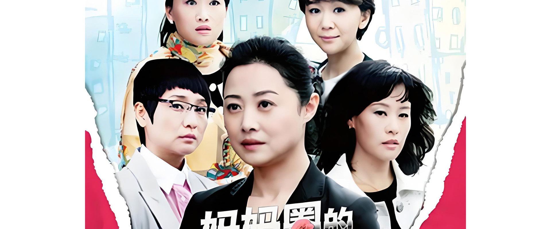 妈妈圈的流言蜚语