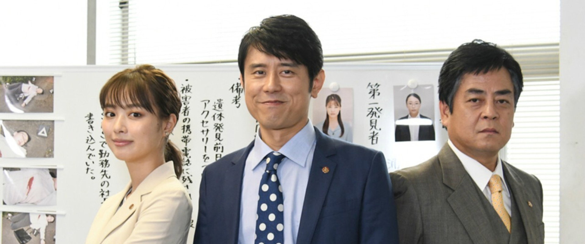 Hagure Keiji Sansei's banner image