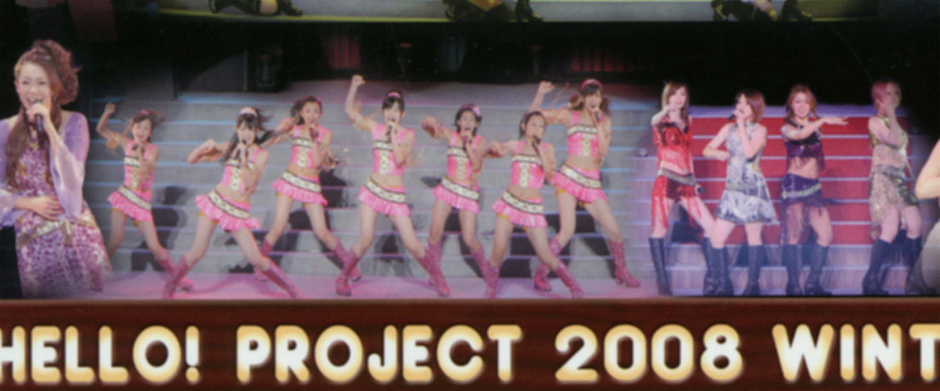 Hello! Project 2008 Winter ~Live DVD Box Bonus Video~'s banner image