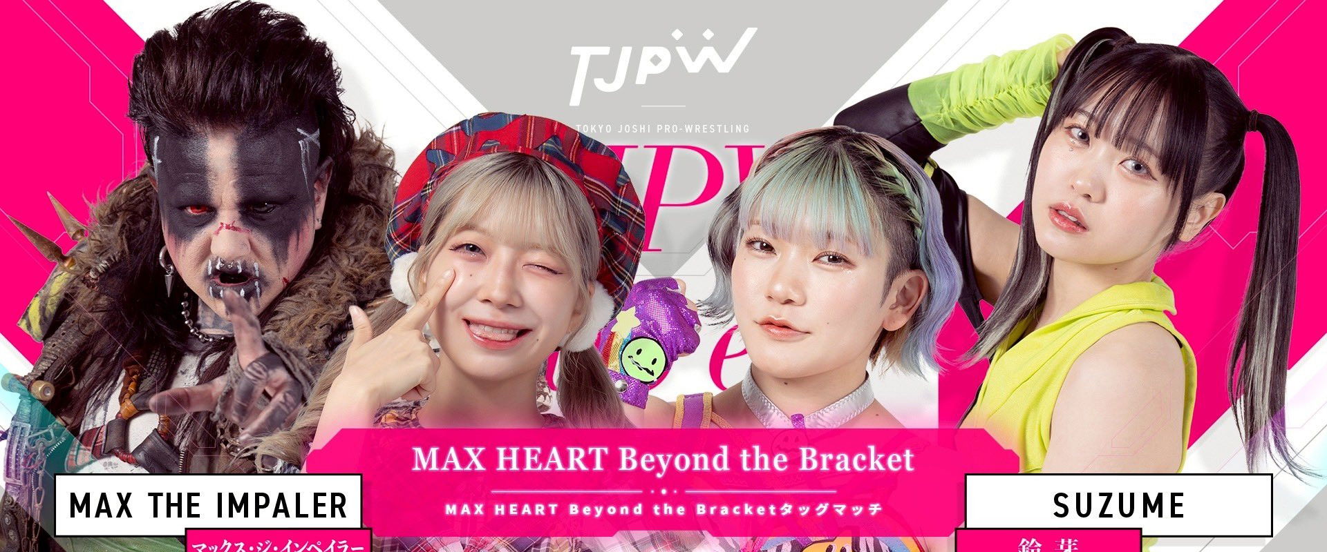 TJPW club eX: Chapter Pause's banner image