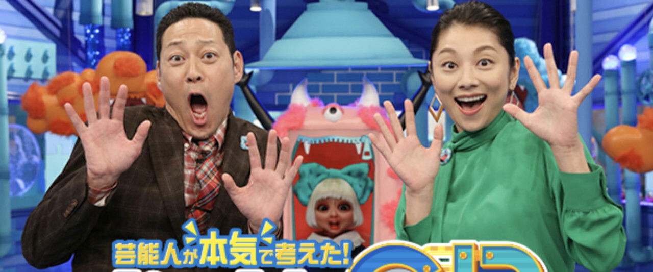 Geinoujin ga Honki de Kangaeta! Dokkiri GP