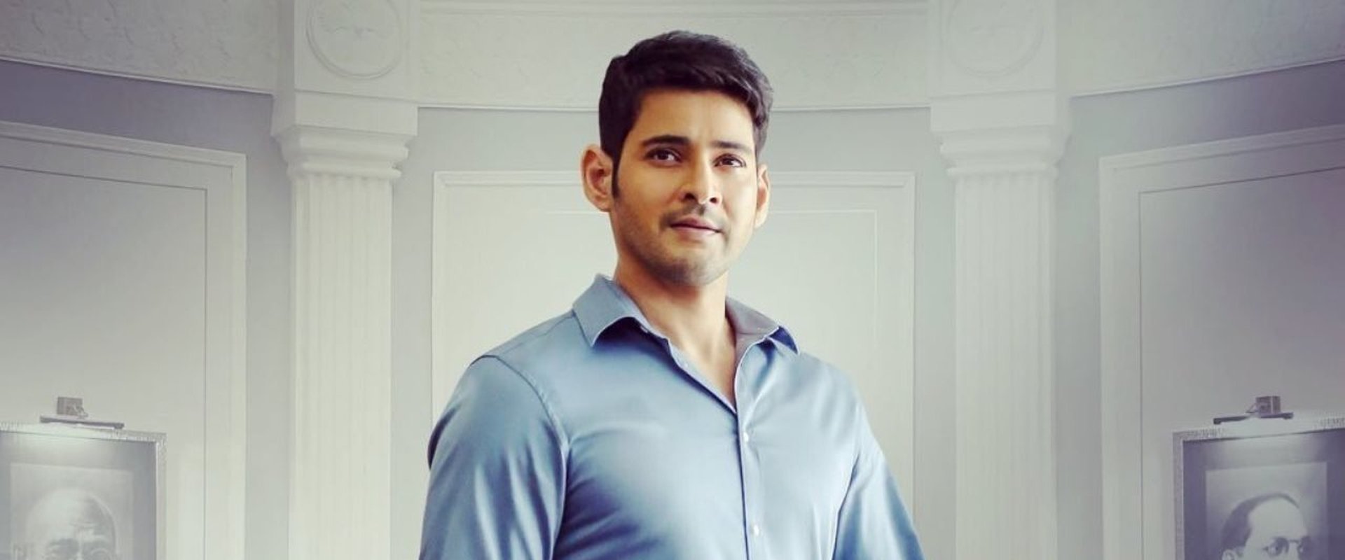 Bharat Ane Nenu