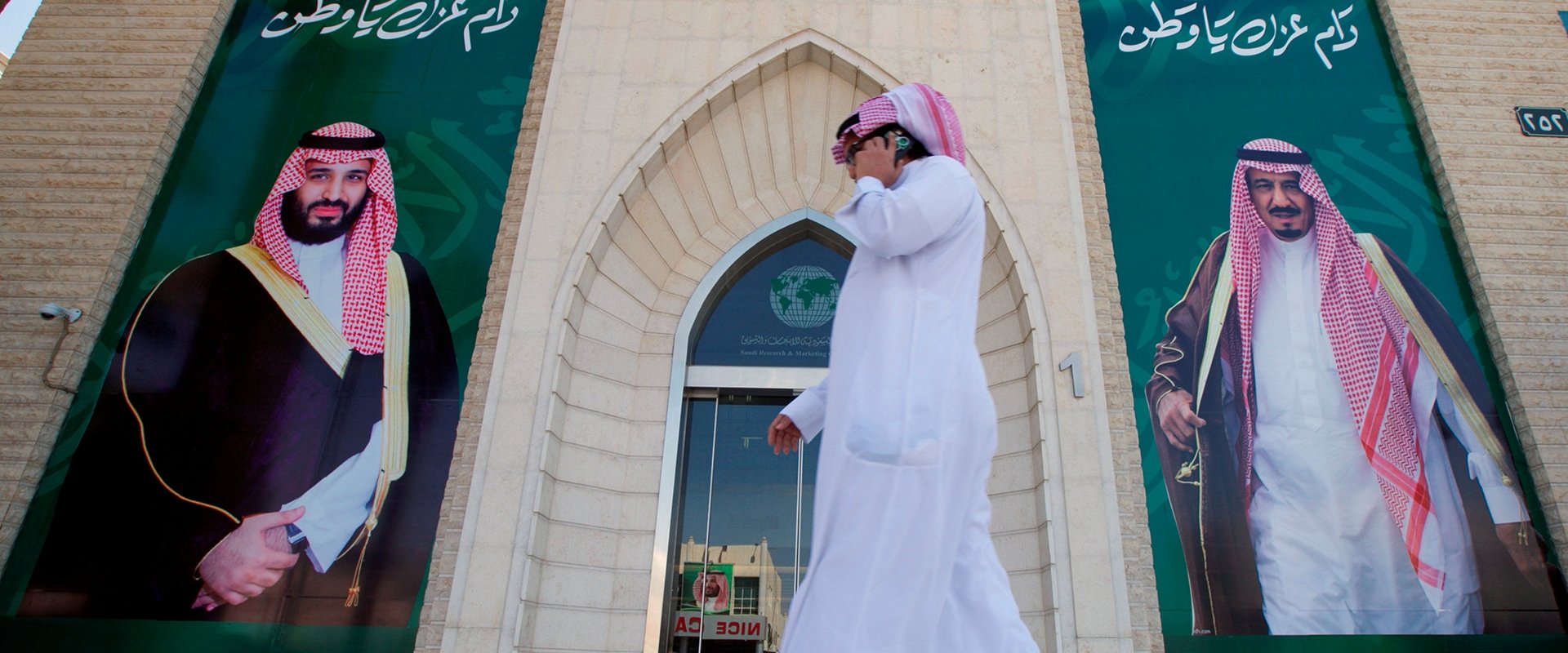 House of Saud: A Family at War