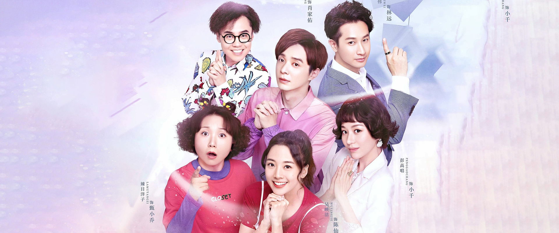 Make a Wish Miss Xianqi