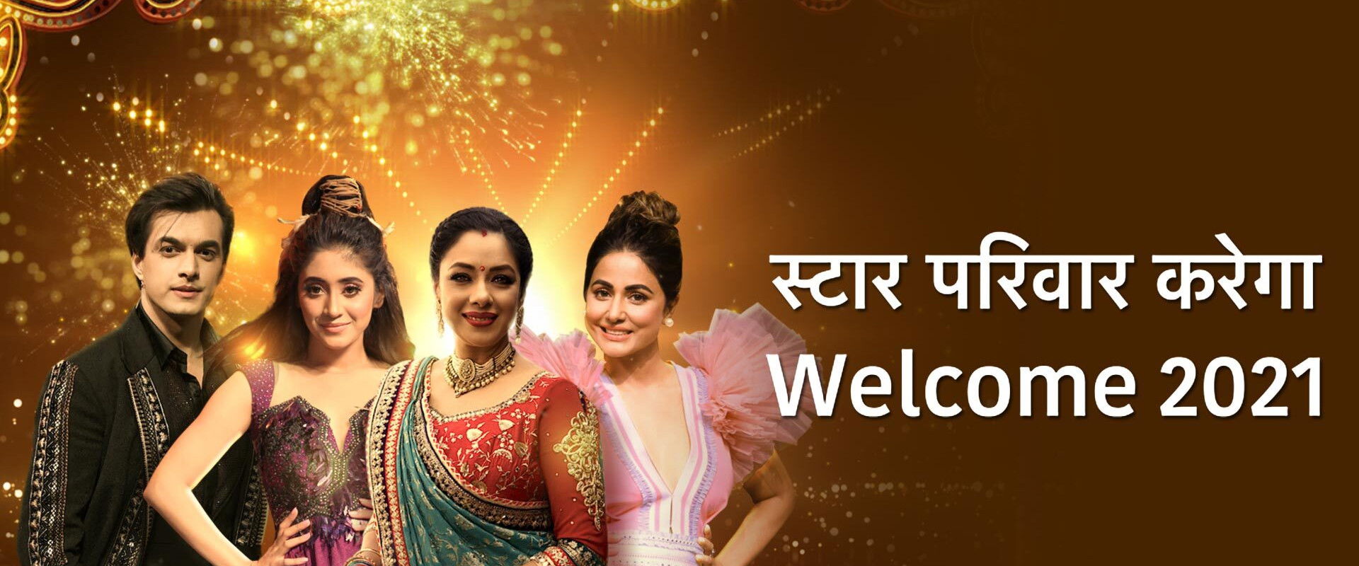 Star Parivaar Karega Welcome 2021's banner image
