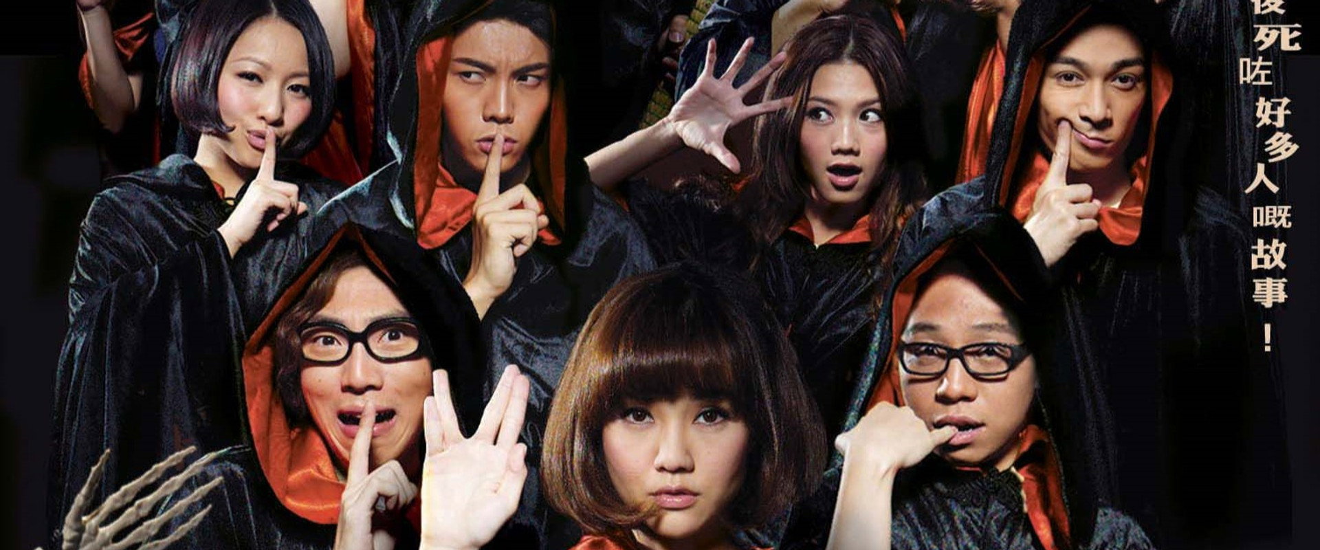 Split Second Murders's banner image