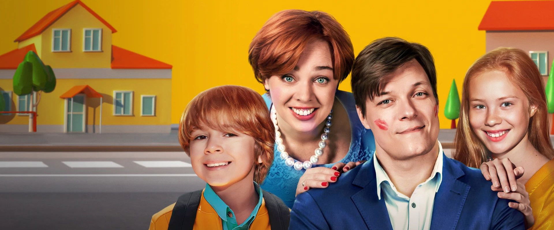 House of the Traffic Lights's banner image