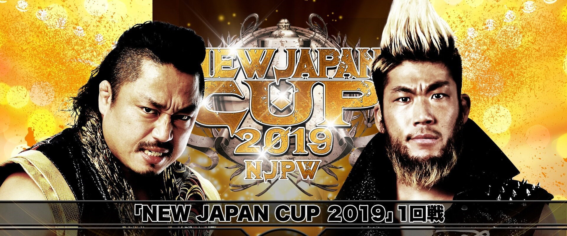 NJPW New Japan Cup 2019 - Day 4's banner image