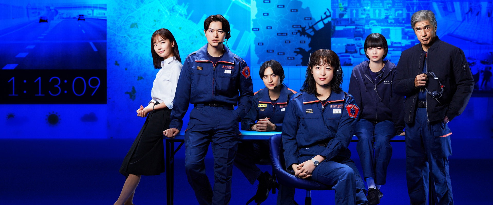 119 Emergency Call's banner image