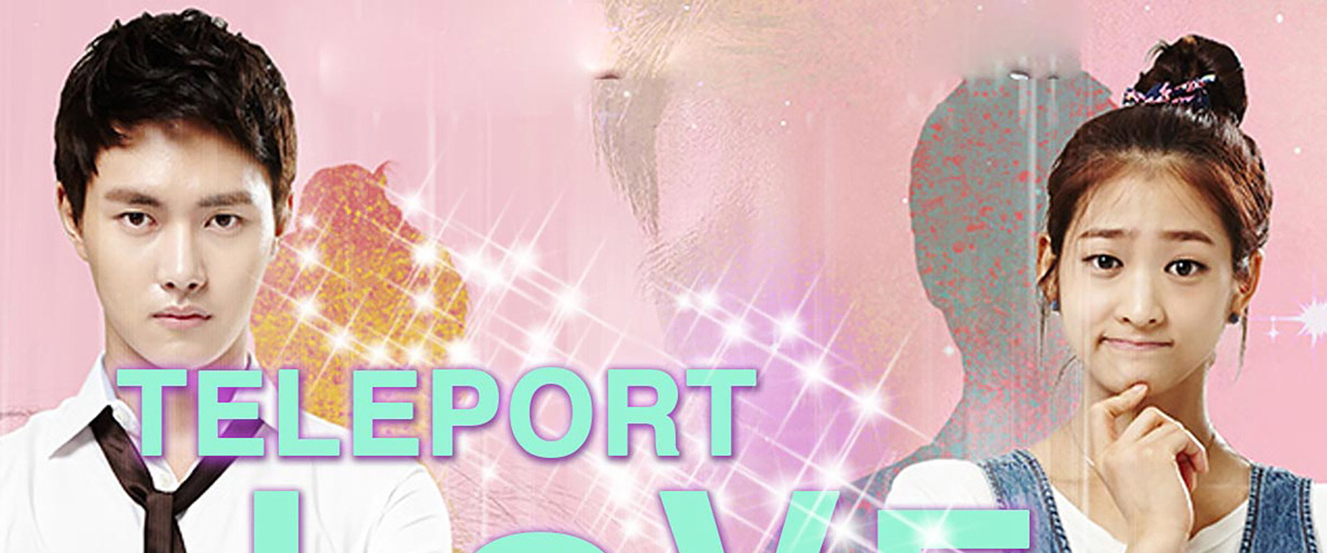 瞬移恋人's banner image